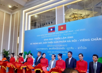 ງານວາງສະແດງສິນຄ້າ ສະເຫຼີມສະຫຼອງ ມິດຕະພາບ ລາວ-ຫວຽດນາມ